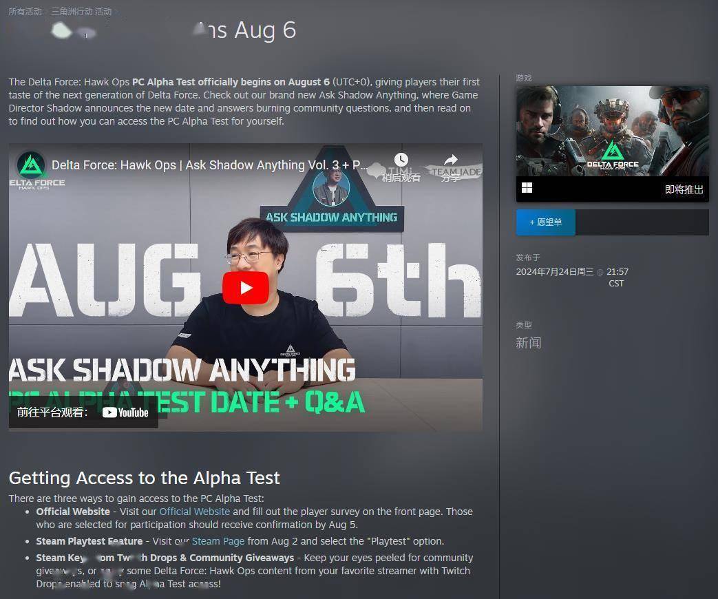 也是外援口 也是外援口