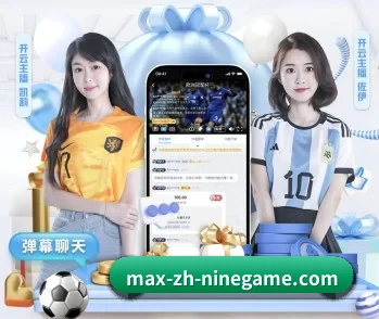 天博体育的故事